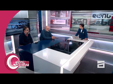 დღის სტუმარი 18:40 - 19.01.2024