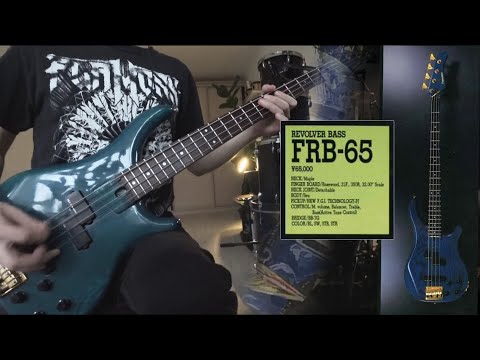 専用　FERNANDES REVOLVER フェルナンデス FRB-65 専用 FERNANDES REVOLVER フェルナンデス FRB-65 FERNANDES