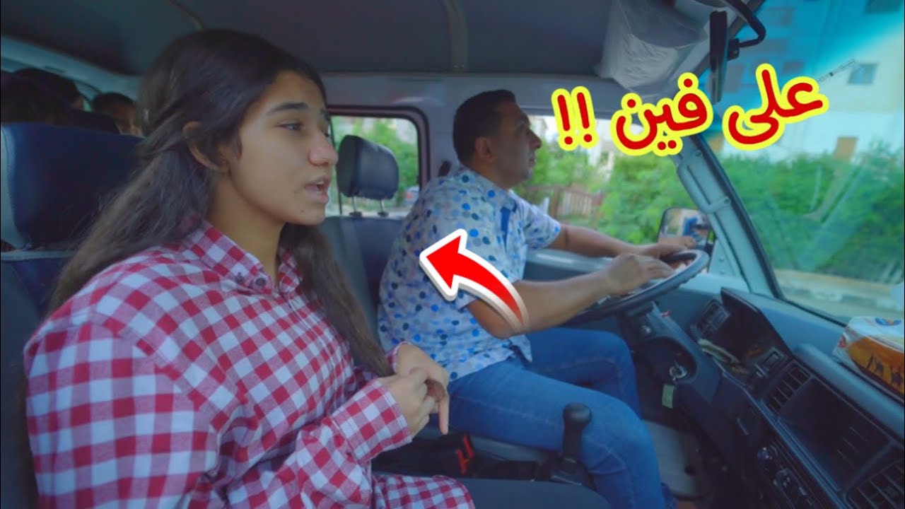 أمنية القوة داخل مشروع - شوف حصل اية !!