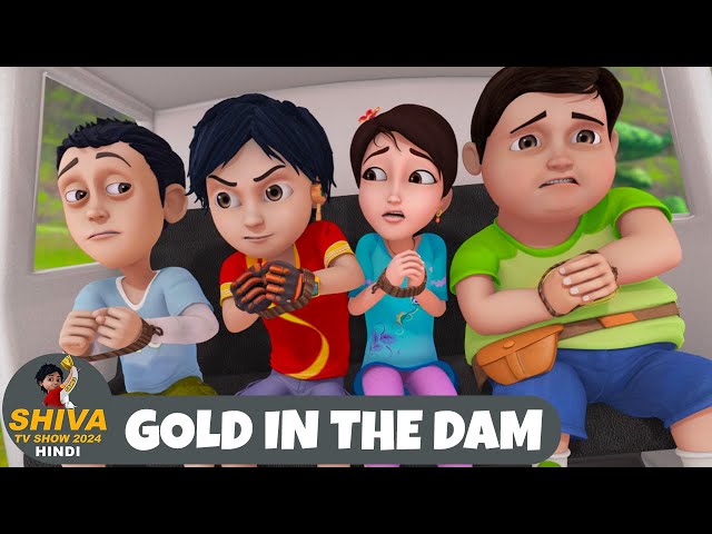 Gold In The Dam | Shiva | शिवा | Ep 6 Funny Action Cartoon | Shiva TV Show 2024 Hindi class=