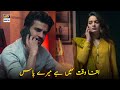 Watch Is Waqt Mujhe Call Kyun Ki - Fahad Sheikh & Minal Khan - Best Scene - Jalan Online In Hd