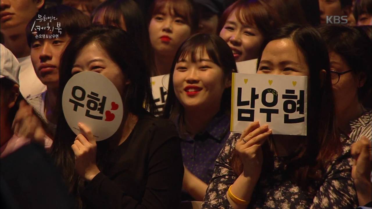 유희열의 스케치북 - 유희열, 