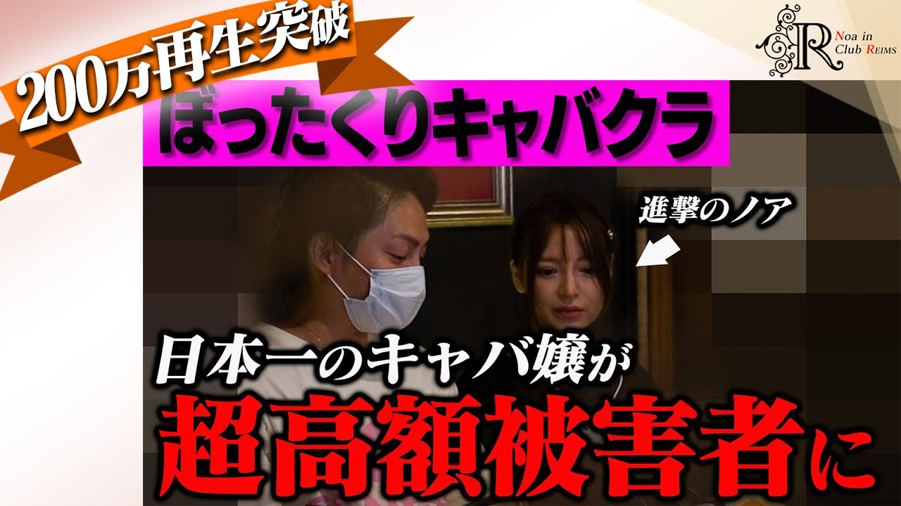 進撃のノアの名刺 キャバ嬢 キャバクラ 【公式通販】