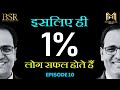 EP 10 | 1% Successful People Know This | Motivational Speech to build Millionaire Mindset CoachBSR