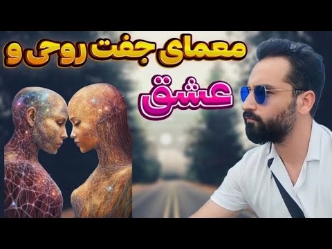 این نشونه ها رو در مورد جفت و پارتنر هیچ جا نشنیدید 