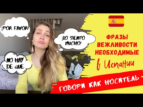 Как общаться как