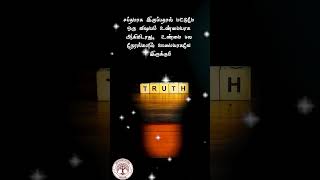 Thoughts (2010) #tft  #shorts #thoughts