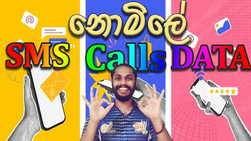 How to get free data for any network for 3 days | Sinhala | Dyricx Guide