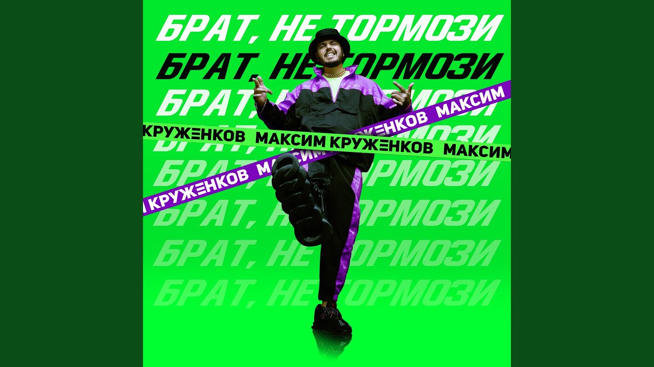 вк глючит сейчас. глючит песня. переписка программистов. меня не тормозят, и меня мем. демотиваторы текстовые.