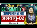 NCERT Foundation Series | Class 11 Geography (Part–2) | UPSC | Drishti IAS
