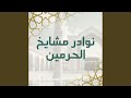 صلاة الفجر 5 ذو القعدة 1446هـ