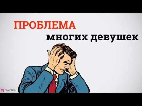 Количество партнёров у девушки.