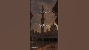 لا تنسوا قراءة سورة الكهف ليلة الجمعة 🤲❤️ #art