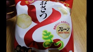 Sweet Potato Chips In Japan  おさつどきっ