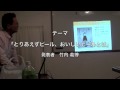 とりあえずビール、おいしいビールとは