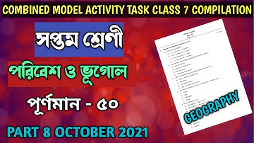 Class 7 Geography Model Activity Task Part 8 October 2021||Model Activity Task Class 7 Geography