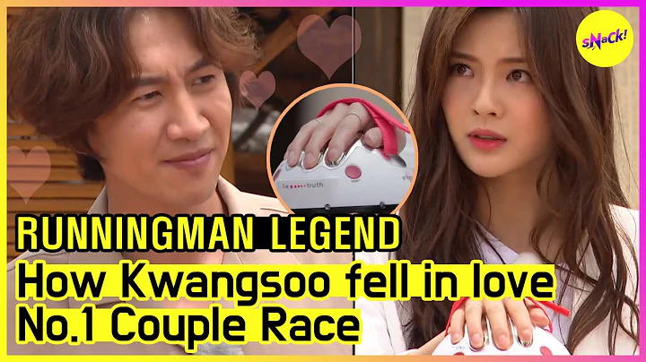 [RUNNINGMAN THE LEGEND] From 'something' to Reality: Kwangsoo and Sunbin Pit-a-pat Moment (ENG SUB) - DayDayNews