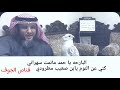 البارحه ياحمد مانمت سهراني mp3