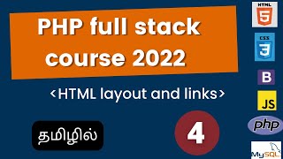 04 PHP full stack course| PHP course in Tamil| PHP bootcamp 2022| Codebinx