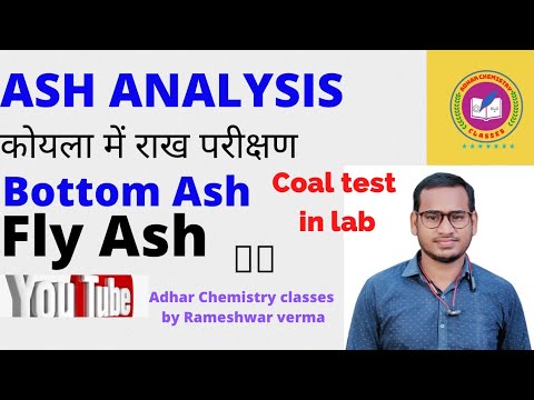 ASH विश्लेषण || तळाशी राख || FLY ASH || कोळसा विश्लेषण || न जन्मलेले कॉर्बन विश्लेषण || नोकरीच्या मुलाखती ||