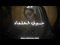 مديح العدرا طوباكي يا سماء حيرتي العلماء