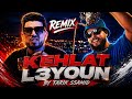 ALI SSAMID X SOUHAIB NAPOLI KE7LAT L3YOUN MUSIC VIDEO RAI REMIX 