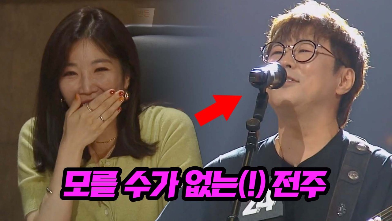 전주부터 뻐렁치는 심장... 레전드 가수가 싱어게인에 나왔다?!