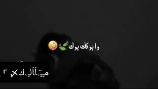 اراهن بيك واحط بيديك----  محمد السالم _ غسان بريسم