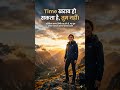 #motivation #motivational #motivationalvideo #viralvideos #tranding #upscmotivation #strugle #reels