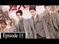 English Sub Arsenal Military Academy Episode 15 