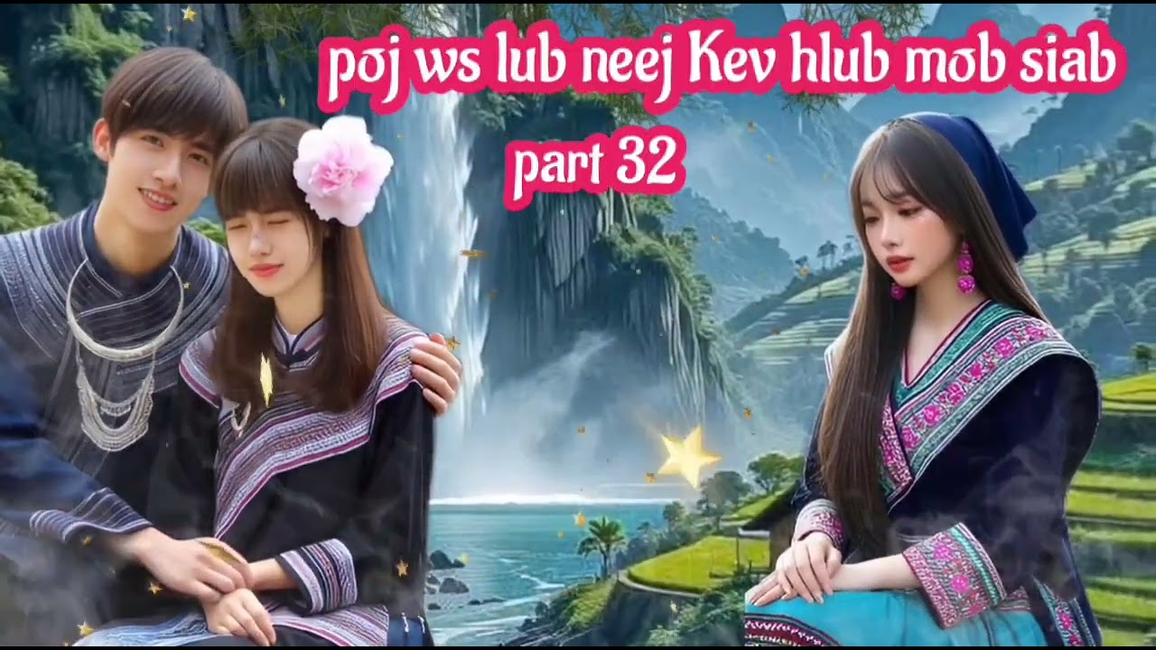 poj ws lub neej Kev hlub mob siab part 32