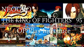 【NEOGEO】ザキングオブファイターズ'95/THE KING OF FIGHTERS'95/レトロゲームツー OP Play Introduce