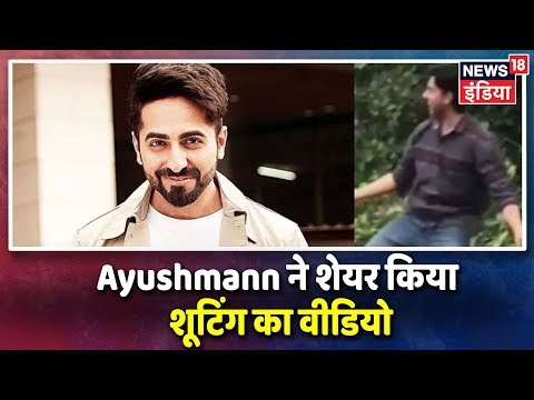 'bala'-की-टीम-की-सेट-पर-मस्ती:-ayushmann-ने-govinda-के-गाने-पर-किया-डांस-|-lunch-box