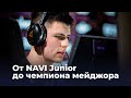 b1t — от NAVI Junior до чемпиона мейджора по CS:GO