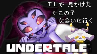 【UNDERTALE】続編の出た今敢えての#3