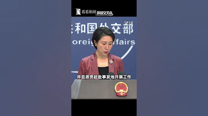 【外交部】17歲中國羽毛球運動員張志傑於6月30日晚間在印尼參加比賽時暈倒後不治離世。外交部：深表惋惜和哀悼！ - 天天要聞