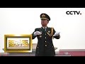 [面对面] 70周年国庆大典联合军乐团团长兼总指挥张海峰：始终背对长安街 指挥1300人演奏56首乐曲 一秒不差 | CCTV