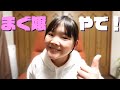 まぐころチャンネルの【まぐ】