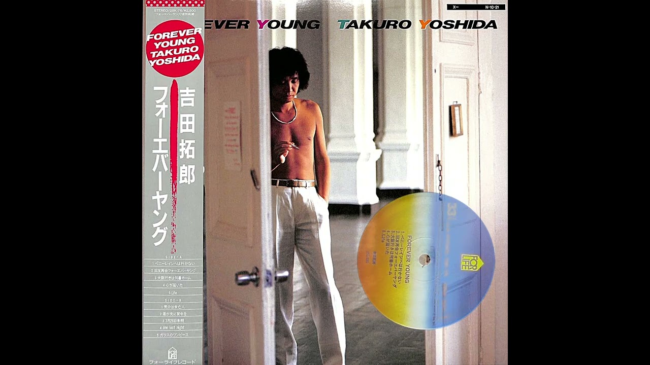 5 Life(Forever Young)／吉田拓郎 - YouTube