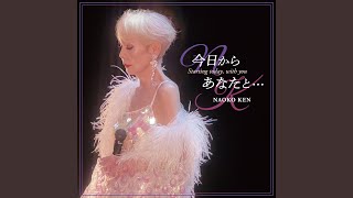 Natsu o Akiramete (55th Anniversary Ver.)