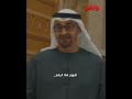 بمشاركة ابن ترامب مراهنات عالمية على انفصال الشارقة عن الإمارات