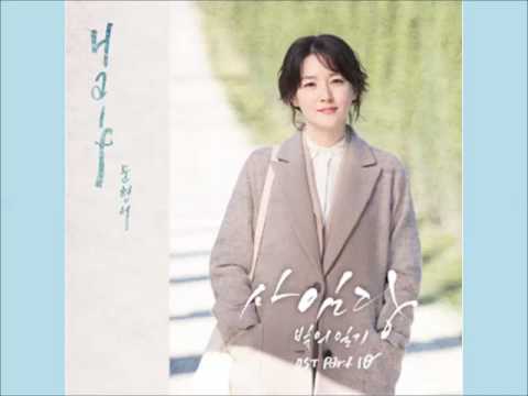 MOON HYUNG SEO - Half [HAN+ROM+ENG] (OST Saimdang, Lights Diary