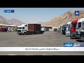 سرقة محتويات خمس شاحنات أردنية 