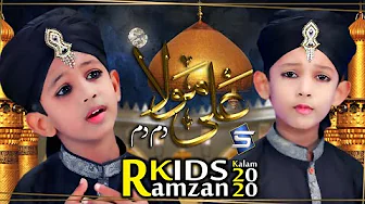 Ali Mola Ali Dam Dam |Ramzan Kids |Tribute Qawwali Of Nusrat Fateh Ali Khan