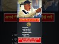 अपने दिन की शुरुआत ऐसे करें | Morning Routine for Success  | Healthy Habits to Start Your Day Right
