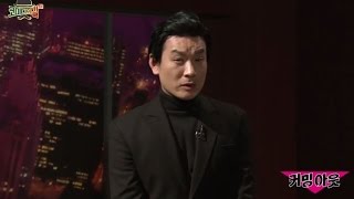 [HOT] 코미디의 길 - 커밍아웃 20140928