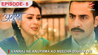 Anupama | अनुपमा | Episode 8 | Vanraj ne Anupama ko neecha dikhaaya!