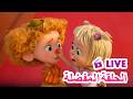 ماشا والدب LIVE STREAM سلسلة جديدة Masha And The Bear