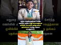 மதுரை அவனியாபுரத்தைச் சேர்ந்த | #121 | #sadlife #motivation #sadness #youtubeshorts #shorts #sad