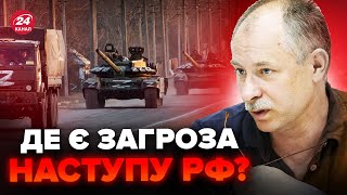 ЖДАНОВ: РФ відкриє другий фронт? Термінові навчання НАТО. Путін втратив усі "козирі" @OlegZhdanov